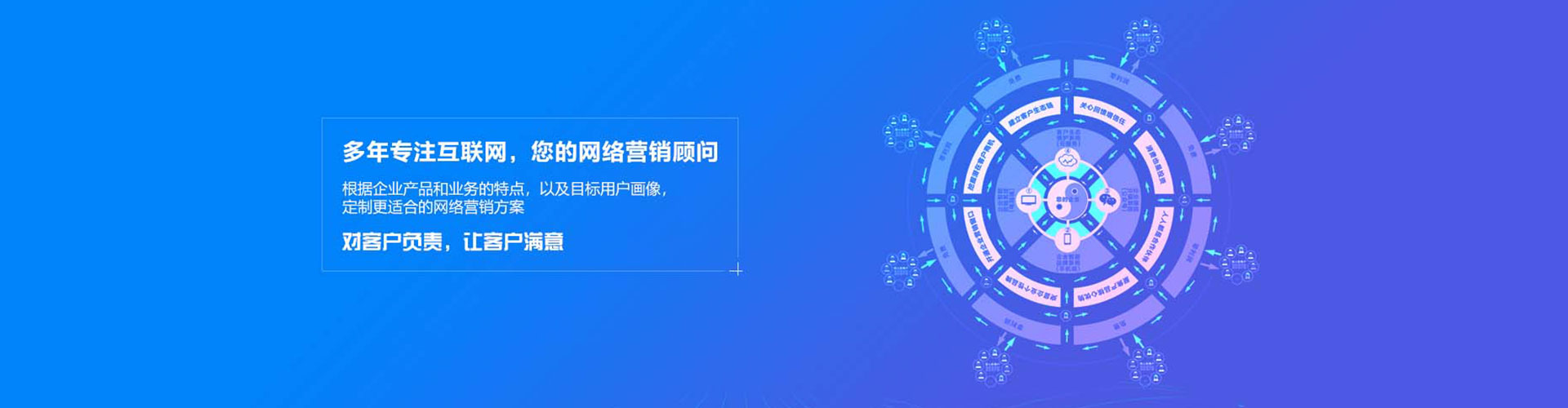 平南百度搜索推广
